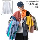長袖Tシャツ カットソー 男女兼用 | PlusNao | 詳細画像1 