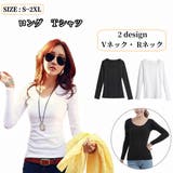 長袖Tシャツ ロングTシャツ カットソー | PlusNao | 詳細画像1