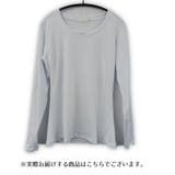 長袖Tシャツ ロングTシャツ カットソー | PlusNao | 詳細画像8