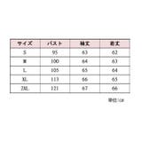 ニット セーター レディース | PlusNao | 詳細画像9 