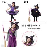 ハロウィン 魔女 魔法使い | PlusNao | 詳細画像4 