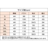 長袖シャツ シフォンシャツ レディース | PlusNao | 詳細画像20