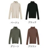 ニット リブニット タートルネック | PlusNao | 詳細画像9
