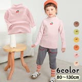 カットソー 子供服 キッズ | PlusNao | 詳細画像1