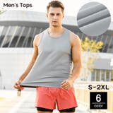 タンクトップ メンズ 男性 | PlusNao | 詳細画像1 