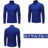 インナーシャツ 長袖 ロングTシャツ | PlusNao | 詳細画像12 