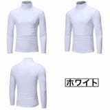 インナーシャツ 長袖 ロングTシャツ | PlusNao | 詳細画像8 