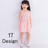 ワンピース キッズ 子供用 | PlusNao | 詳細画像1