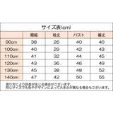 トレーナー 薄手 長袖 | PlusNao | 詳細画像20 
