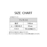 パレオ カバーアップ リゾートウェア | PlusNao | 詳細画像12 