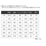 カットソー 7分袖 トップス | PlusNao | 詳細画像18