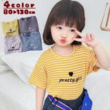 カットソー 半袖 ラウンドネック | PlusNao | 詳細画像1 