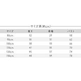 カットソー 半袖 ラウンドネック | PlusNao | 詳細画像18 