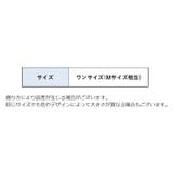 ネグリジェ ノースリーブ レディース | PlusNao | 詳細画像11 