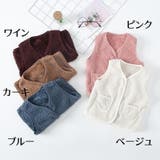 ベスト ボア キッズ | PlusNao | 詳細画像19