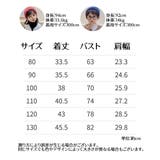 ベスト ボア キッズ | PlusNao | 詳細画像20