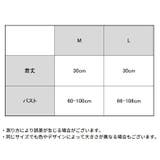 ハーフキャミ キャミソール レディース | PlusNao | 詳細画像18 
