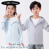 パーカー ジップアップ 前開き | PlusNao | 詳細画像1 