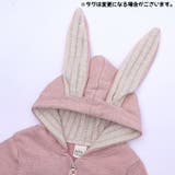 カバーオール ロンパース 赤ちゃん | PlusNao | 詳細画像18 