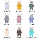 カバーオール ロンパース 赤ちゃん | PlusNao | 詳細画像19 