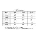 カバーオール ロンパース 赤ちゃん | PlusNao | 詳細画像20 