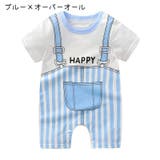 ロンパース つなぎ 半袖 | PlusNao | 詳細画像3