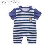 ロンパース つなぎ 半袖 | PlusNao | 詳細画像5