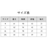 Tシャツ カットソー レディース | PlusNao | 詳細画像13