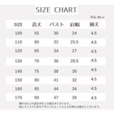 ルームウェア ワンピース タンクトップ | PlusNao | 詳細画像16
