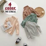 カットソー 長袖 子供服 | PlusNao | 詳細画像1 