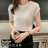 ニット サマーニット 薄手 | PlusNao | 詳細画像1 