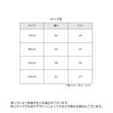 カバーオール ロンパース つなぎ | PlusNao | 詳細画像20 