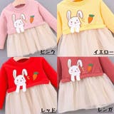 長袖ワンピース ベビー 赤ちゃん | PlusNao | 詳細画像18