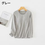 カップ付きインナー 長袖 レディース | PlusNao | 詳細画像14