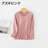 カップ付きインナー 長袖 レディース | PlusNao | 詳細画像17
