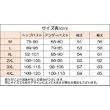 カップ付きインナー 長袖 レディース | PlusNao | 詳細画像19