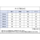 ドッキングワンピース チュール 切り替え | PlusNao | 詳細画像13