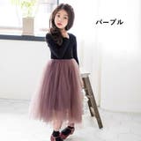 ドッキングワンピース チュール 切り替え | PlusNao | 詳細画像17 