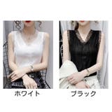 タンクトップ レディース 女性用 | PlusNao | 詳細画像14 