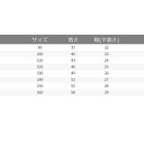 タンクトップ キッズ 子供服 | PlusNao | 詳細画像15 