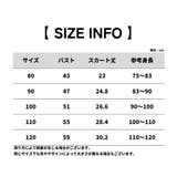 キャミソールワンピース カジュアルドレス キッズ | PlusNao | 詳細画像19