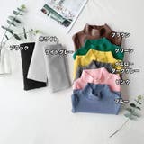 カットソー キッズ ジュニア | PlusNao | 詳細画像12 