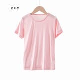 パジャマ トップス 半袖 | PlusNao | 詳細画像9