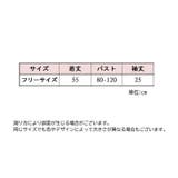 カットソー レディース 女性用 | PlusNao | 詳細画像10 