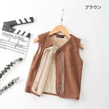 ボアベスト キッズ ベビー | PlusNao | 詳細画像7