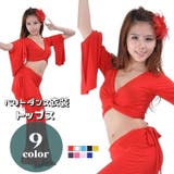 ベリーダンス衣装 トップス 単品 | PlusNao | 詳細画像1 