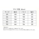 カバーオール ロンパース つなぎ | PlusNao | 詳細画像20 