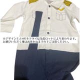 カバーオール ロンパース つなぎ | PlusNao | 詳細画像5 