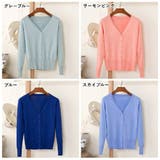 Vネックカーディガン レディース トップス | PlusNao | 詳細画像10 