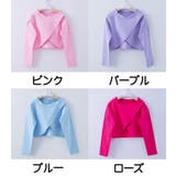 バレエウェア バレエボレロ カシュクール | PlusNao | 詳細画像13